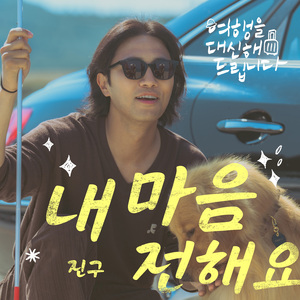 粉嫩虎白女-丝不挂
