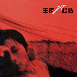 粉嫩虎白女-丝不挂
