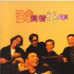 粉嫩虎白女-丝不挂
