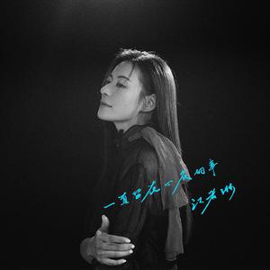 粉嫩虎白女-丝不挂
