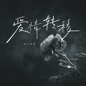 粉嫩虎白女-丝不挂
