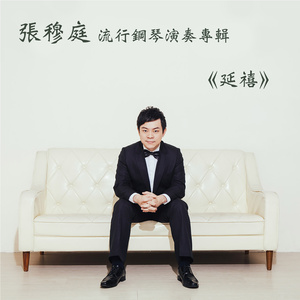 粉嫩虎白女-丝不挂
